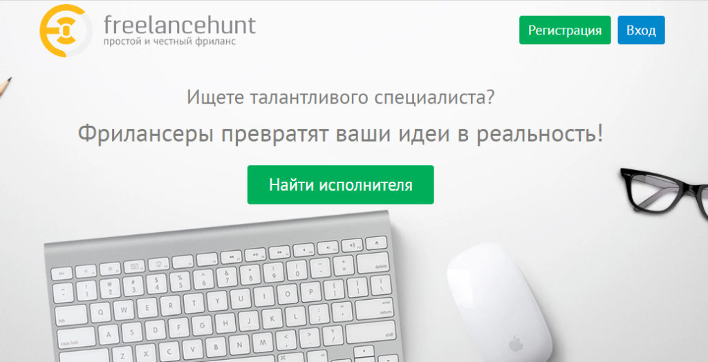 Freelancehunt.com