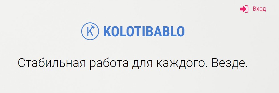 kolotibablo.com